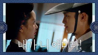 ♡美친엔딩♡ 믿음, 소망, 사랑, 그리고 김소현...마지막으로 장동윤...♥ [조선로코 녹두전/The tale of Nokdu] | KBS 191007 방송