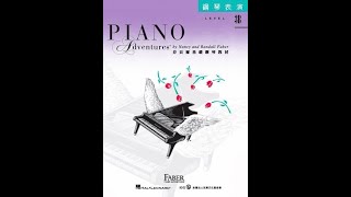 柴可夫斯基第一號鋼琴協奏曲 （主題）Piano Concerto No.1/芬貝爾表演3B Faber Piano Adventures Performance 3B