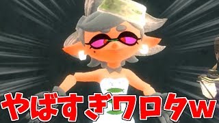 初心者がスプラトゥーンでアニメ作ろうとした結果ｗｗｗ【gmod】