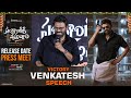 Victory Venkatesh Speech @ Sankranthiki Vasthunnam Movie Release Date Press Meet | Shreyas Media