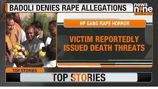 Haryana BJP Chief Mohanlal Badoli And Singer Booked In Kasauli Gang-Rape Case | News9