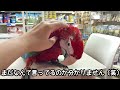 【こんぱまるＴＶ】大阪店　＃7　この鳥さんだ～れだ？？