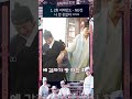 체크인한양 1 2회 비하인드 ng컷_나 안 웃었어 ㅋㅋㅋ 드라마 drama kdrama