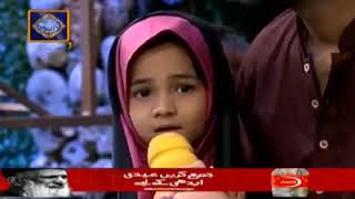 Tu Bari Sakhi Hai Fatima s.a || Syeda Waleha Batool -Shujaat Hussain Jaff|| New Manqabat 2019 مجھے ا