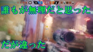 【R6S】紳士淑女の会#43  XIM4