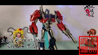 玩模汇）变形金刚 IW07 DMK领袖之证 擎天柱Transformers IW07 DMK Leader Proof Optimus Prime