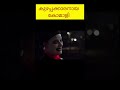 കുഴപ്പക്കാരനായ കോമാളി mychannel