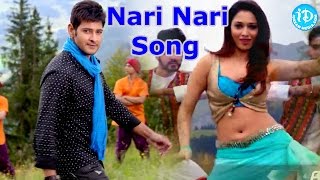 Aagadu Movie Nari Nari Song Trailer - Mahesh Babu, Tamannaah