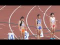 第33回関東学生新人陸上競技選手権大会 5 女子100ｍ予選 5組6組7組