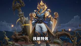 墨子降魔即将登场，这特效模型满满的压迫感！