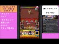 【 モンスト】祝獣神化改！！！！ダルタニャン使うどーーーーーーーーーー！