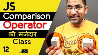 Comparison Operators in JavaScript Tutorial for Beginners in हिंदी / اردو - Class - 12