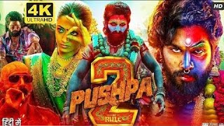 Pushpa 2 Full Movie | Pushpa 2 full movie hindi dubbed  | pushpa 2 South Hindi Film Allu Arjun