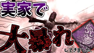 【アーティスト世界ランカー】地獄のマップ”カラスの巣”にパワーアップした世界ランカーが帰ってきた！DBD - 全滅 - 解説【Vsinger 竹光かぐや】