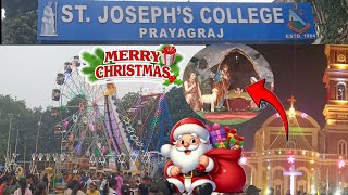 St. Joseph College Christmas Mela😱🎄 | क्या है ख़ास Christmas मेले में🤔 | Christmas Mela Prayagraj