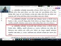 নতুন বিধিমালায় তিন মাসেই জমির দখল ফিরে পাবেন।দখল উদ্ধার ও প্রতিরোধ মামলার নিয়ম ভূমি দস্যুরা সাবধান