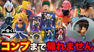 【一番くじ】ドラゴンボール！ロット買い確実の散財企画？上位賞全コンプするまで帰れません。（一番くじ、一番賞、ドラゴンボール）