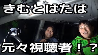 釣りよか結成秘話！！