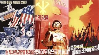 North Korean Song: We Shall Hold Our Bayonets More Firmly - English