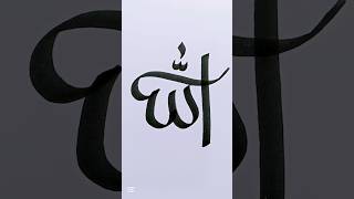 Allah name 🕋❤️#allah #shortvideo #calligraphy #tasbih #islamicvideo #ytshorts #viralshort #islamic