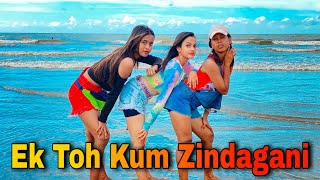 Ek Toh Kum Zindagani | Nora Fatehi , Neha Kakkar | Dance Video | Sneha Bakli | Beauty Khan | Sudeepa