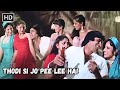 Thodi Si Jo Pee Lee Hai | Amitabh Bachchan Songs | Kishore Kumar Party Songs | Namak Halaal