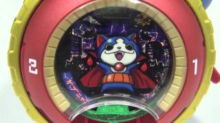 ガブニャン 召喚遊び!! 妖怪メダル零 Z-2nd イマドキ妖怪パラダイス! 妖怪ウォッチ Youkai Watch