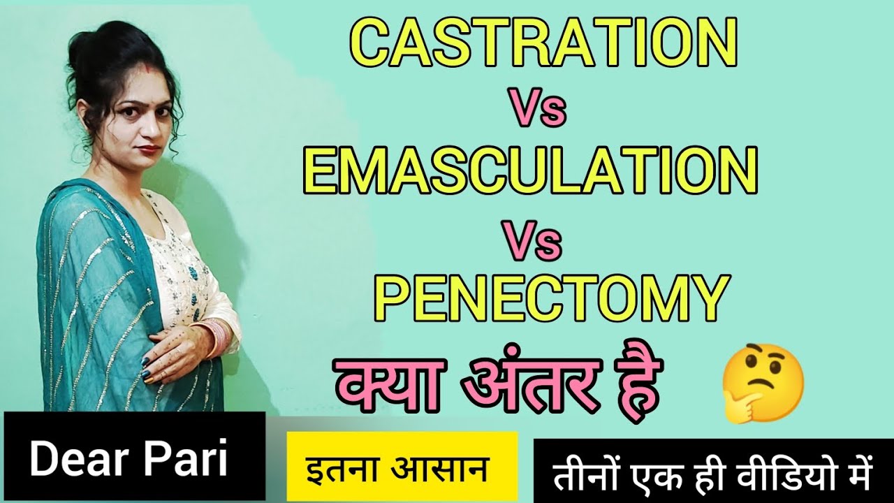 CASTRATION Vs EMASCULATION Vs PENECTOMY @Dear_Pari - YouTube