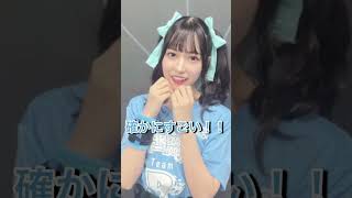 AKB48 橋本陽菜　変わらない可愛さ