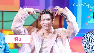 [FANCAM] พิง - ปลั๊กกี้ , กฤติน PERSES [Pluggy Focus] || #TheMallJUMBOJOYxPERSES