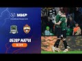 Highlights FC Krasnodar vs CSKA | RPL 2023/24