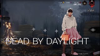 #157 今宵も BP稼ぎ！  　　Dead by Daylight（デッドバイデイライト） DBD