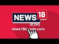 bohurupee west bengal news অভিনয় ছেড়ে এখন বহুরূপী local news bangla jatra local18