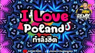 #กำลังฮิตในtiktok (I Love Poland) v.สายย่อ By DJ TUN REMIX