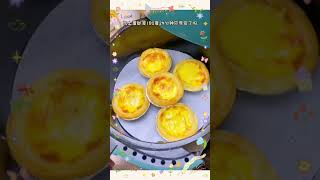 巧克力蛋塔 | 气炸锅料理 Air Fried Chocolate Egg Tart #shorts #baking #bakery #food