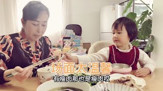 姨姥姥在家掌勺做饭，宝宝在旁边叽叽喳喳说不停，场面好温馨