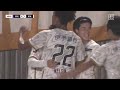 【daznハイライト】2024.7.13 明治安田j2 藤枝myfc vs 愛媛fc