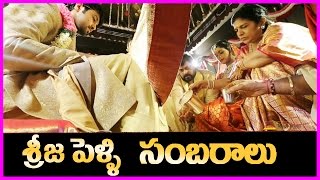 Chiranjeevi @ Sreeja - Kalyan Wedding Celebrations Video - Ramcharan , Allu Arjun