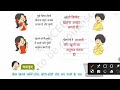 रस्साकशी पाठ 10 ll new ncert book वीणा ll class 3rd rassakashi class3rd