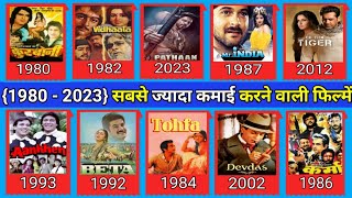 Every {1980 - 2023} Year Highest Growing Bollywood Film | हर साल सबसे ज्यादा कमाई करने वाली फिल्में