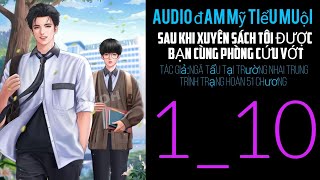 SAU KHI XUYÊN SÁCH TÔI ĐƯỢC BẠN CÙNG PHÒNG CỨU VỚT chương 1_10 audio đam mỹ tiểu muội