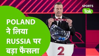 Poland ने लिया बड़ा फैसला, Russia के खिलाफ World Cup Qualifier मैच नहीं खेलेगी Poland की टीम |