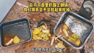 骑行露营无人区下大雪，吃火锅被野生狐狸盯着看，吓得我锅都翻了【朵拉的骑行床车生活】