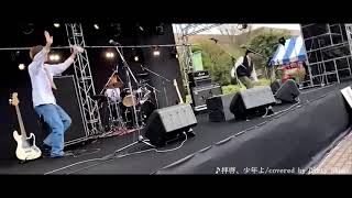 【2023年度新入部員募集！】神田外語大学軽音サークル Rock Tribe研究会