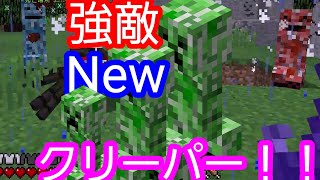 【Minecraft】フルルちゃんが危険な世界でサバイバルクラフト  Part2【ゆっくり実況】