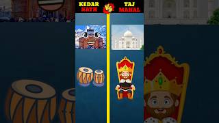 Kedarnath vs Taj Mahal ? #comparison #video #shortsfeed #shorts #kedarnath #tajmahal