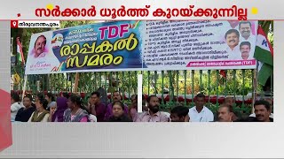 'ശമ്പളം എവിടെ സർക്കാരെ? PF ആനുകൂല്യങ്ങൾ പോലും പിടിക്കുന്നു'; രാപ്പകൽ സമരം നടത്തി TDF