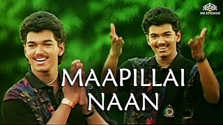 மாப்பிள்ளை நான் | Maapillai Naan | Naalaiya Theerpu Movie Songs| S. N.Surendar, Minmini, Manimekalai