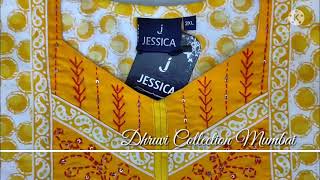 Celebrity Feeling Jessica Brand Nighty