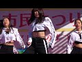 埼玉女子短期大学ダンスサークル・glossy＠2017　日高市民まつり